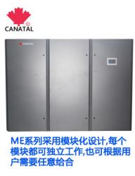 【佳力圖ME系列機房精密空調】價格、參數