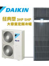 大金空調 FVQ75XBV2C 大3匹 （R410A）定頻商用冷暖空