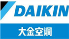 大金