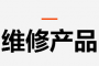 揚州格力中央空調(diào)售后維修電話【官方統(tǒng)一在線服務(wù)】揚州格力中央空調(diào)售后服務(wù)電話