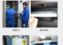  徐州機房空調維修- 徐州機房空調售后服務中心
